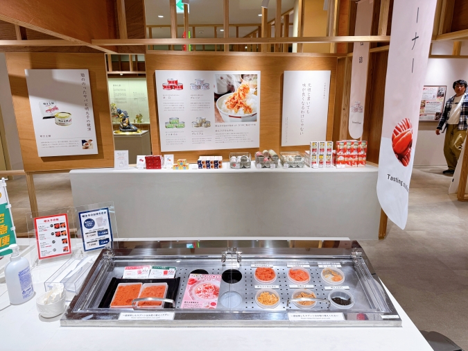 ふくや味の明太子工場ハクハク 商品