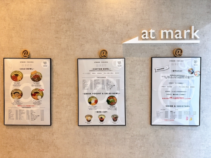 @atmark cafe 福岡店　メニュー