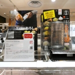 GOOD DESIGN STORE TOKYO by NOHARA　天神地下街　POPUP