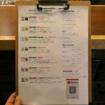 麦酒喫茶キチィ　メニュー表