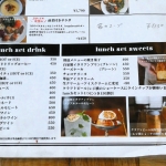 en coffee　メニュー