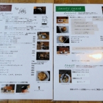 en coffee　メニュー