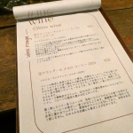 ワインバル Coeur　ワインメニュー