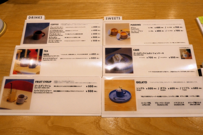 cafe Si 　メニュー表