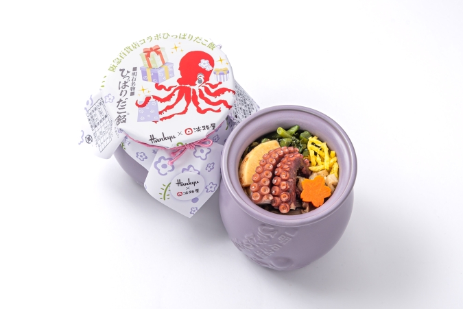 全国有名駅弁とうまいもの大会　博多阪急限定ひっぱりだこ飯