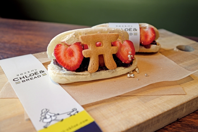 【光の道開運スイーツフェアvol.７】CHLOE ＆ BREAD（クロエとパン）「光の道 ずっしりあまおうサンド」