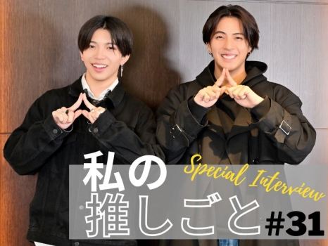 『LIL LEAGUE』中村竜大さん、山田晃大さん