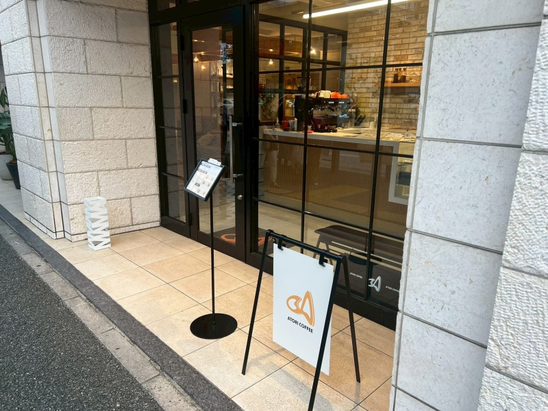 ATORI 外観