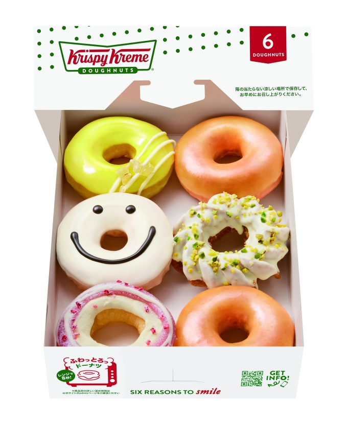 クリスピー・クリーム・ドーナツ『スプリング ダズン ハーフ（6個）』