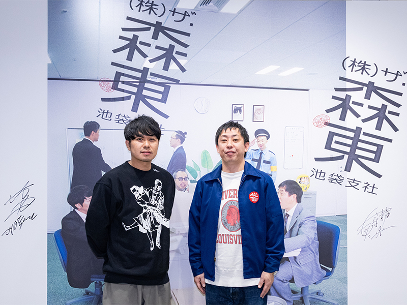 ザ・森東–福岡支社–　イベント　