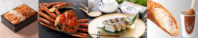 大丸福岡天神店 第二回北陸展 福井県の代表商品