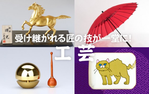 大丸福岡天神店 第二回北陸展