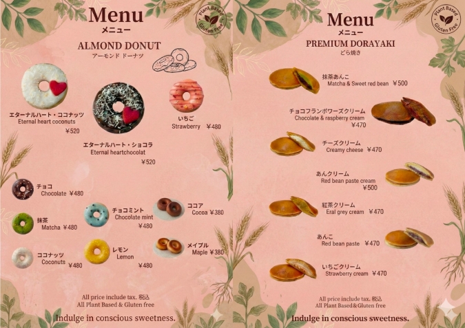 「Vee Sweets KOKURA」スイーツメニュー　