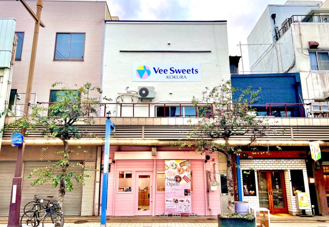 「Vee Sweets KOKURA」　外観