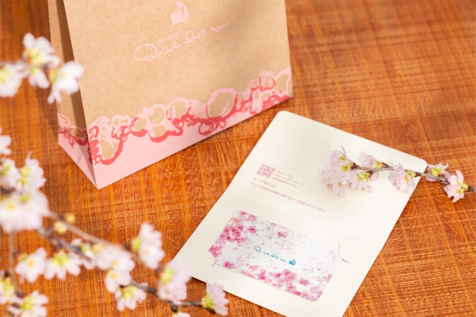 キルフェボン　限定チャージギフトカード