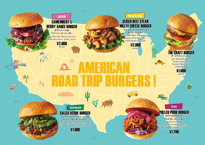 THE CRAFT Bar and Grill アメリカを旅するバーガーフェア