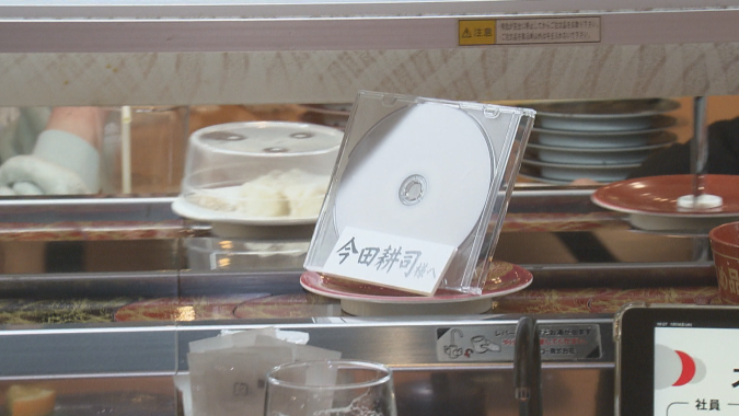 前略 今田さん、移住するってよ　京寿司　DVD