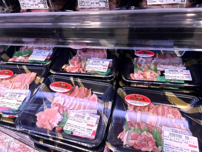 ロピア 長浜店　鶏のタタキ