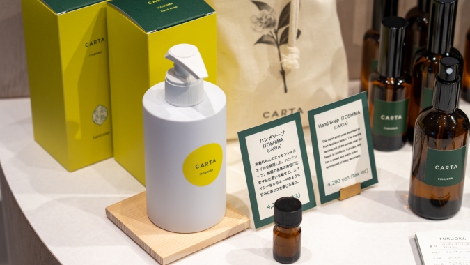 CARTA ハンドソープ