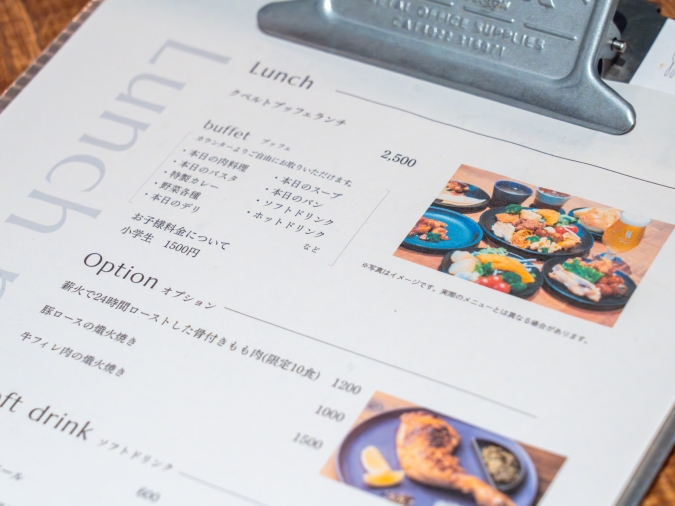 kubelto メニュー