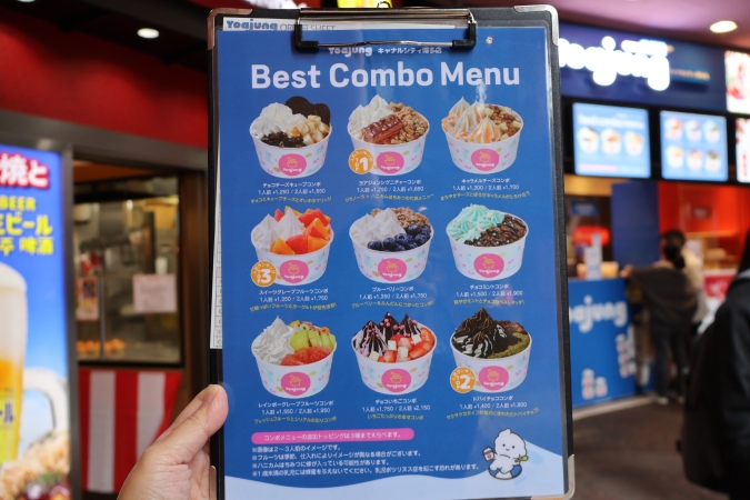 YOAJUNG メニュー