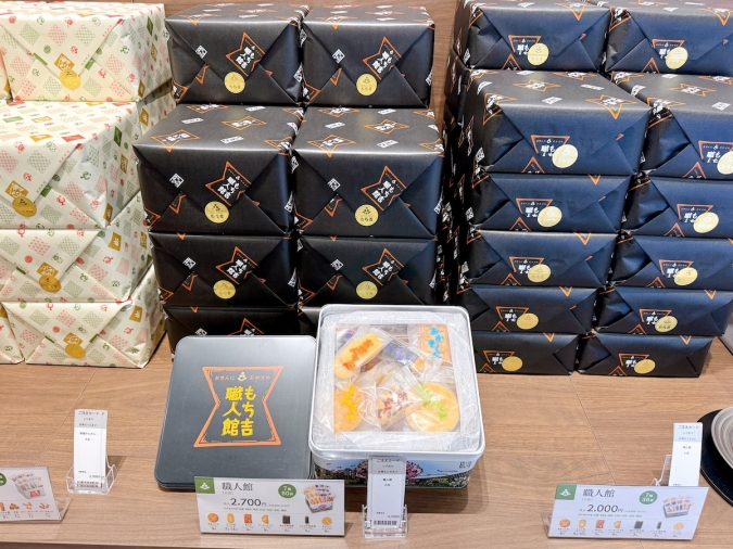 もちだんご村 もち吉工場直売所　贈答用