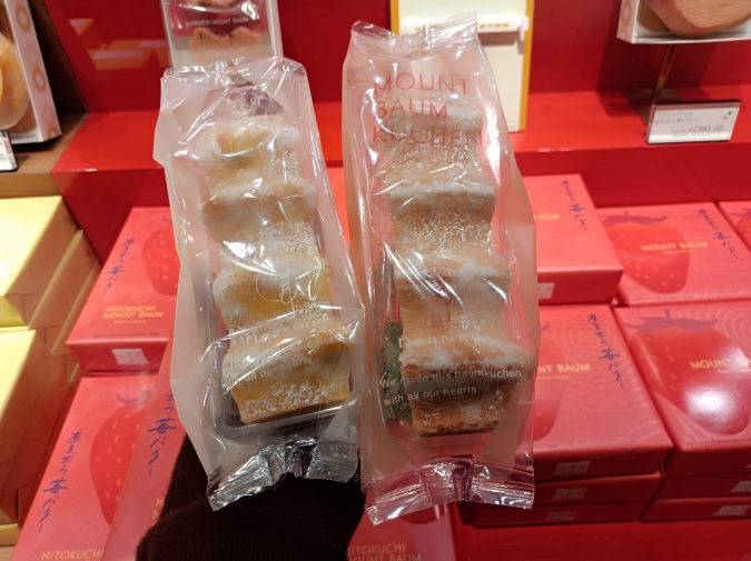 ねんりん家　マウントバームしっかり芽