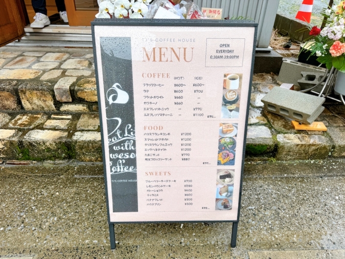 TJ'S COFFEE HOUSE　メニュー