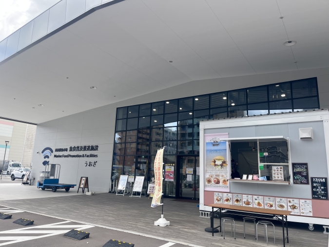 極海KIWAMI（きわみ）外観