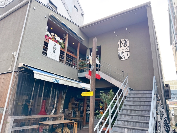 臺灣小吃『3號（サンハオ）』　外観