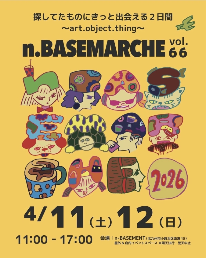 n-BASEMARCHE　マルシェ