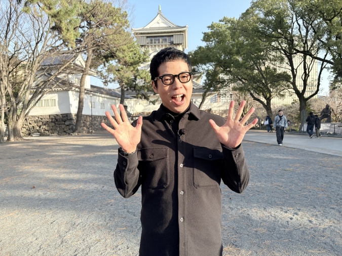 前略 今田さん、移住するってよ　今田さん