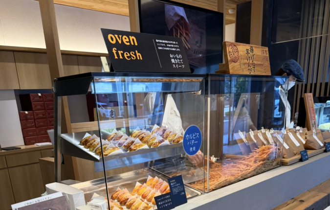 芋屋金次郎生菓子