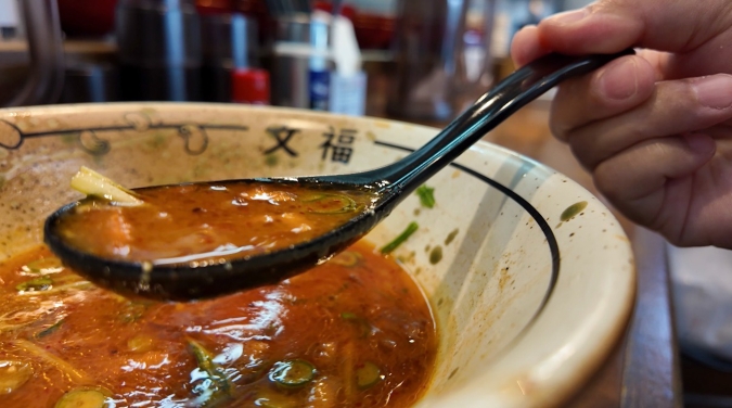 博多文福 スープ