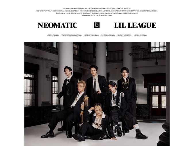 LIL LEAGUE『NEOMATIC（ネオマティック）』