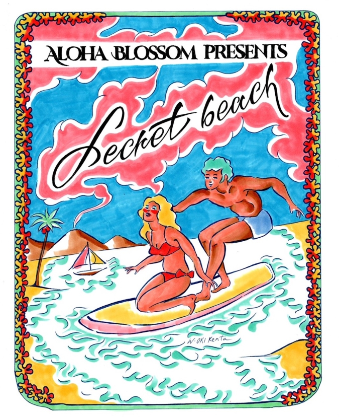 ビーチパーティー「SECRET BEACH」