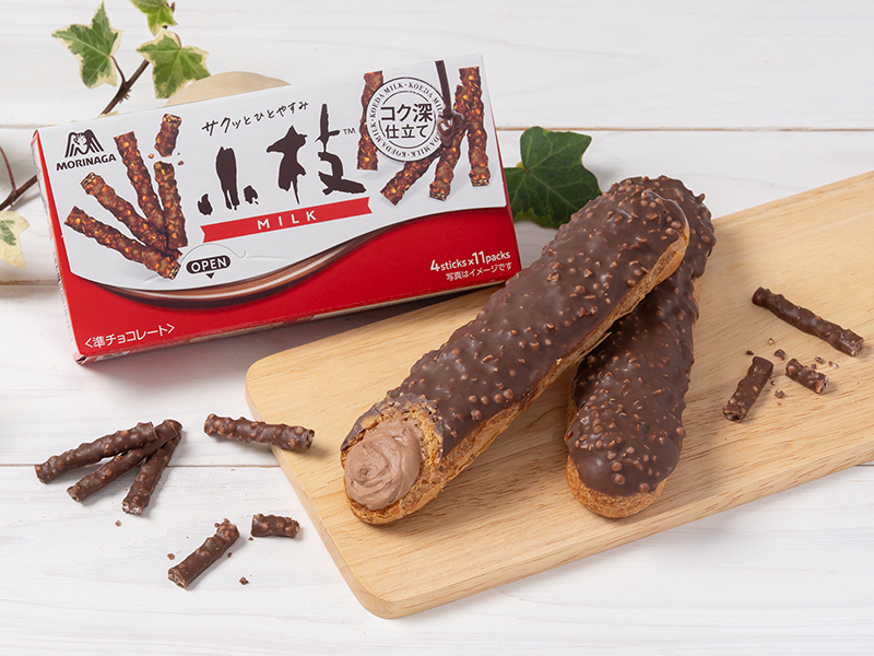 小枝コラボ ビアードパパ シュークリーム