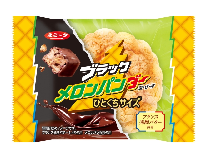 ファミリーマート　ブラックメロンパンダーひとくちサイズ