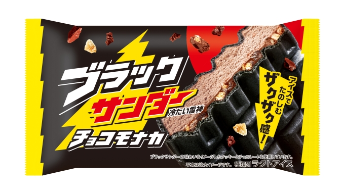 ファミリーマート　ブラックサンダーチョコモナカ
