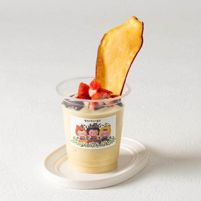 『第5回南の宝箱鹿児島展』さつまいも本舗「おいもスムージー」