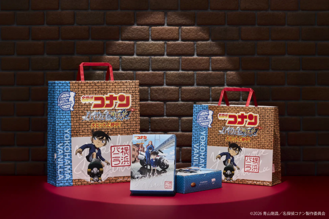 横浜バニラ 劇場版『名探偵コナン ハイウェイの堕天使』コラボレーションパッケージ