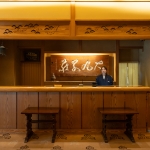 福岡　二日市温泉　大丸別荘　ロビー