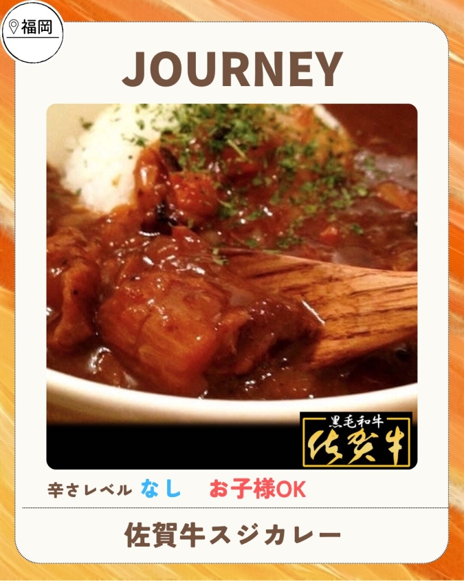 舞鶴公園カレーフェス2026春