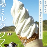 「TENJIN NIKU BEER FES」参加店舗商品／商品イメージ