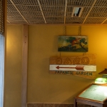 福岡　二日市温泉　大丸別荘　共有スペース