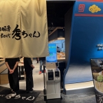 ラーメンスタジアム秀ちゃん外観