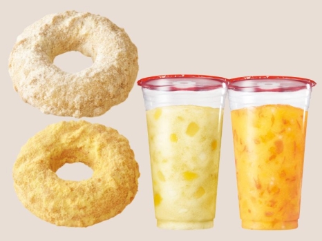 ミスタードーナツ2026年4月27日発売新作／「サクぽふん」