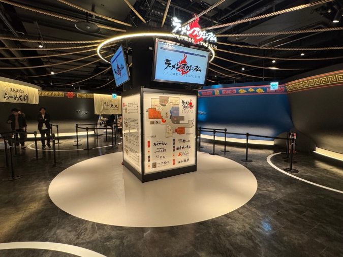 ラーメンスタジアム正面入口
