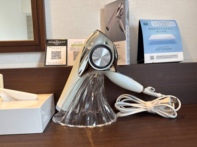 ドライヤー