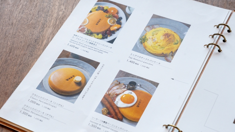 白金茶房 メニュー